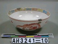 藏品(彩繪瓷碗)的圖片